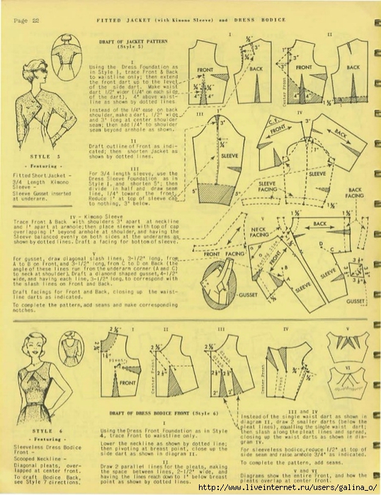 vintage-fashion-pattern-drafting-grading-m-rohr-36-638 (538x700, 326Kb)