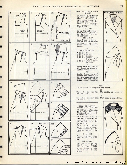 vintage-fashion-pattern-drafting-grading-m-rohr-135-638 (540x700, 330Kb)