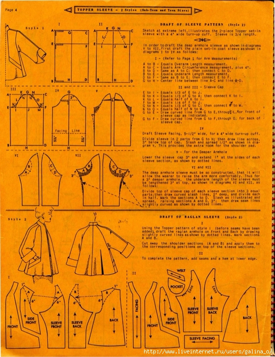 vintage-pattern-drafting-childrens-garment-design-sewing-29-638 (540x700, 390Kb)