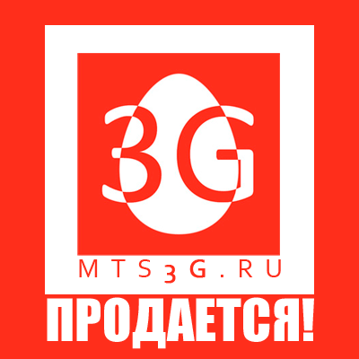 MTS 3G/5719025_mts3g_ru (400x400, 20Kb)
