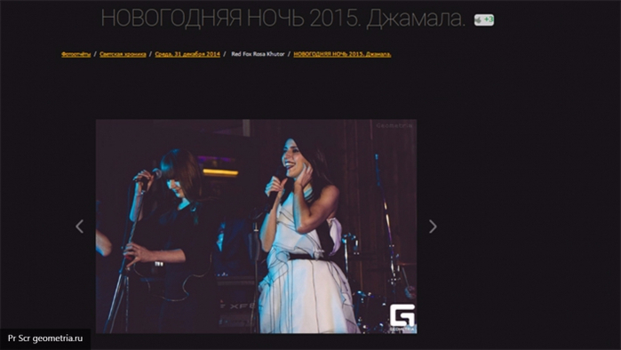 Джамала 2009 и джамала 2022 как менялась. Джамала певица с кадыком.