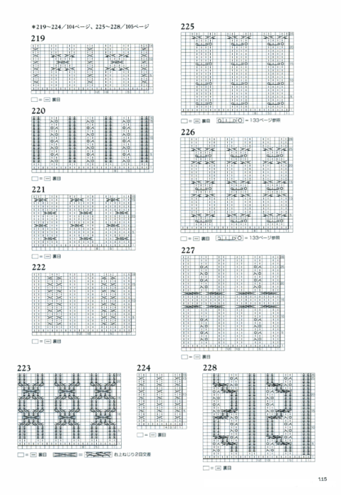 узор110 (482x700, 405Kb)