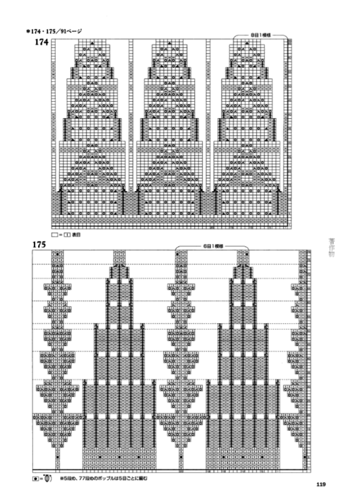 узор114 (483x700, 138Kb)