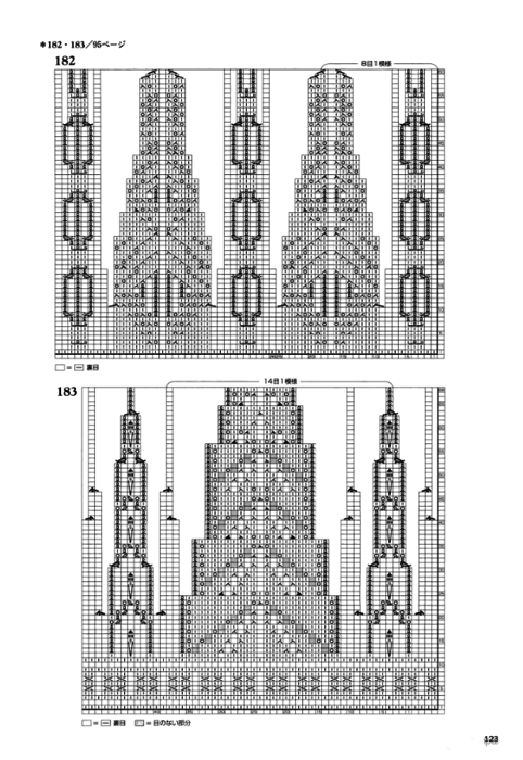 узор118 (482x700, 134Kb)