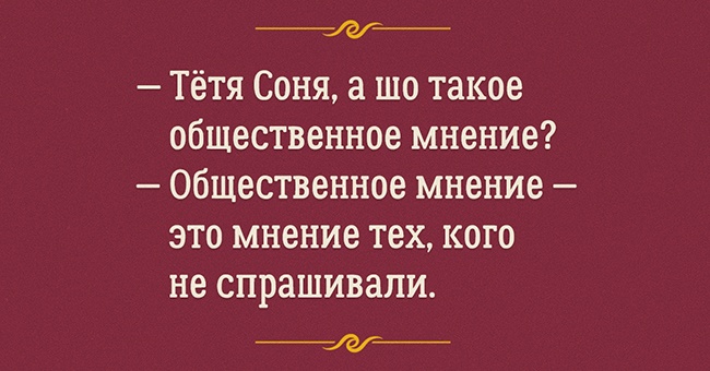 4384049_Porciya_otmennogo_odesskogo_umora_3 (650x340, 81Kb)