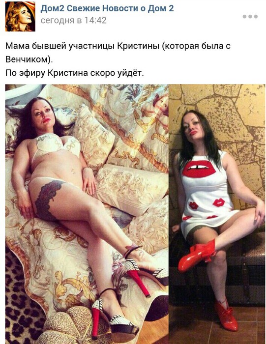 Секс Знакомства Анной Корниловой Логиновой Вологда