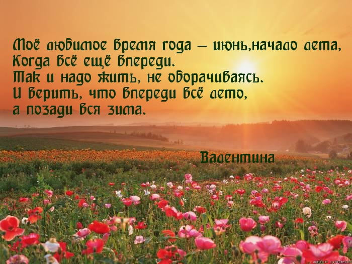 550458 я (700x525, 375Kb)