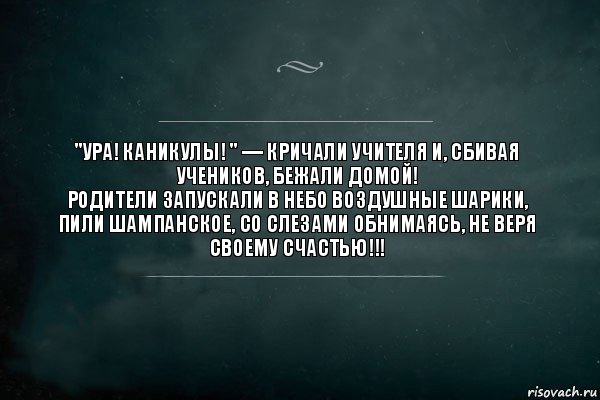 4052195_igraslov_82961872_orig_ (600x400, 39Kb)