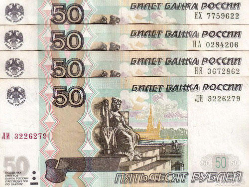 3720816_banknota1 (500x375, 62Kb)