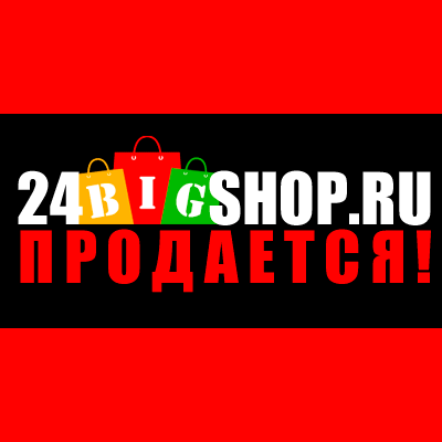   -!/5719025_24bigshop_ru (400x400, 10Kb)