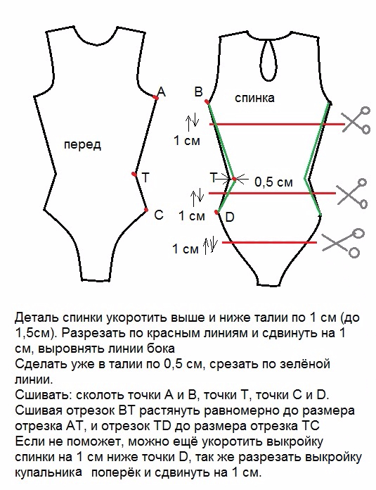 переизгиб в спине (535x696, 295Kb)