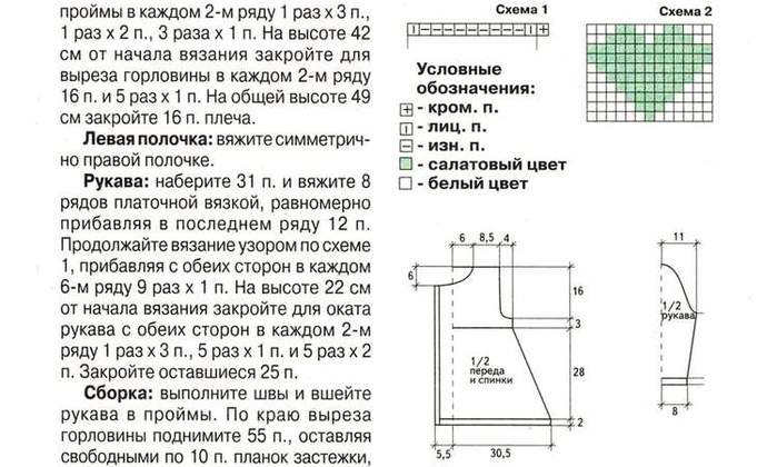 6+7-20 (700x420, 54Kb)