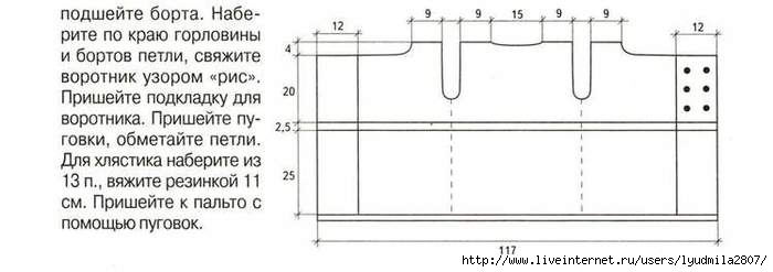 8-22 (700x247, 69Kb)