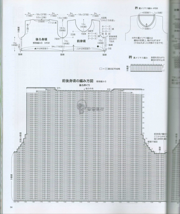 image (588x700, 403Kb)