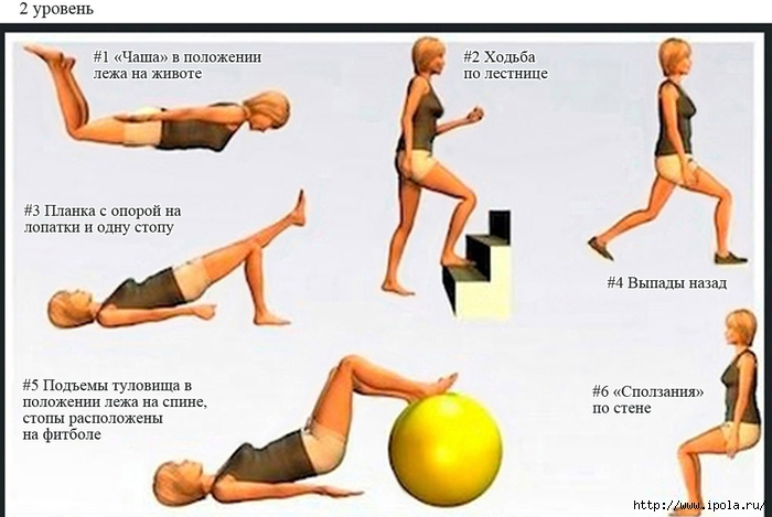 alt="Упражнения на укрепление коленного сустава"/2835299_Yprajneniya_na_ykreplenie_kolennogo_systava2 (700x469, 182Kb)
