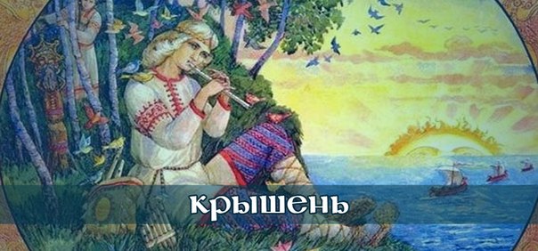 6098670_foto4_Bog_Krishen (604x282, 53Kb)
