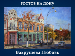 5107871_Vahrysheva_Lubov (250x188, 98Kb)