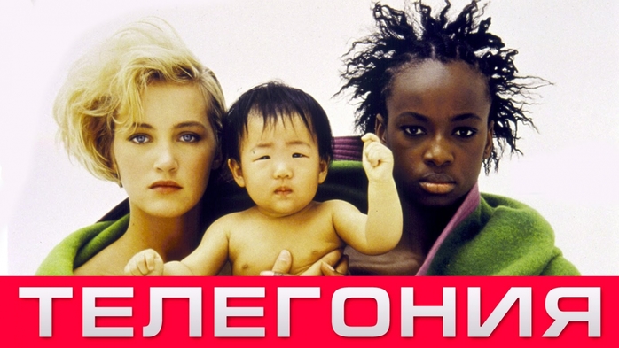 6098670_foto6_Telegoniya (700x393, 186Kb)