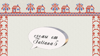 Tatiana-5-Вышивка-пр (320x180, 80Kb)