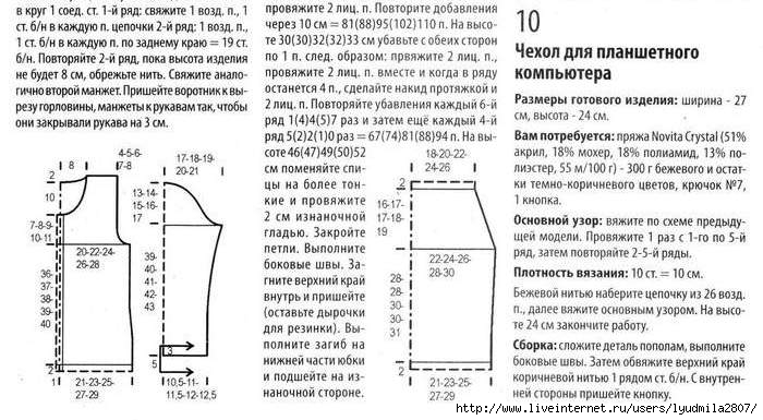 7+8+9+10-6- (700x385, 189Kb)