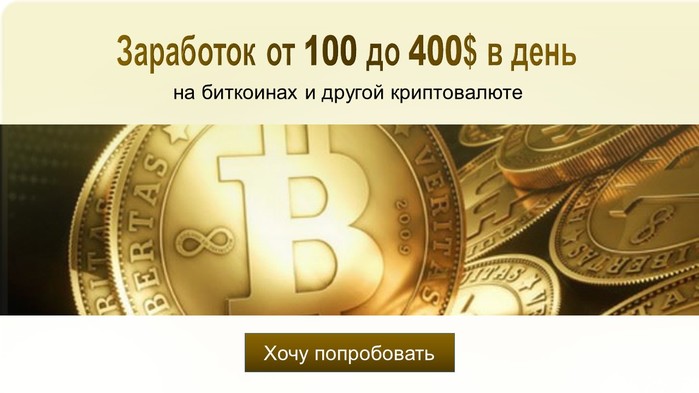 3924376_bitcoin (700x393, 56Kb)