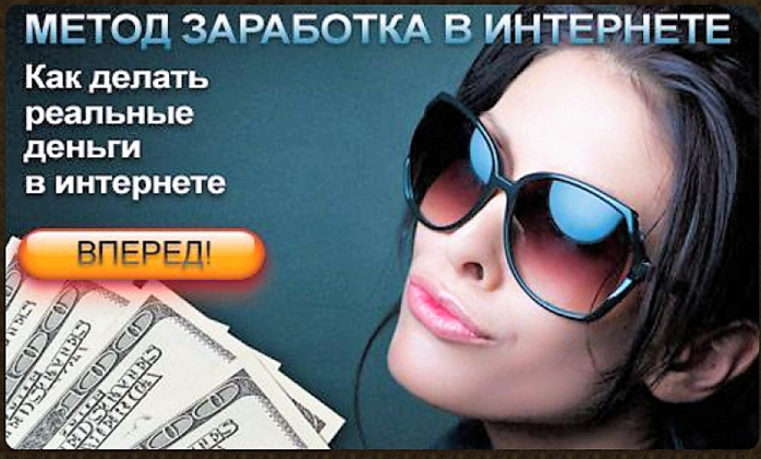 3924376_zarabotok_v_seti_na_partnerkah (700x421, 512Kb)