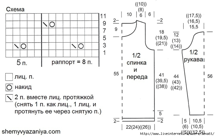 sviter_68_shema (700x444, 149Kb)