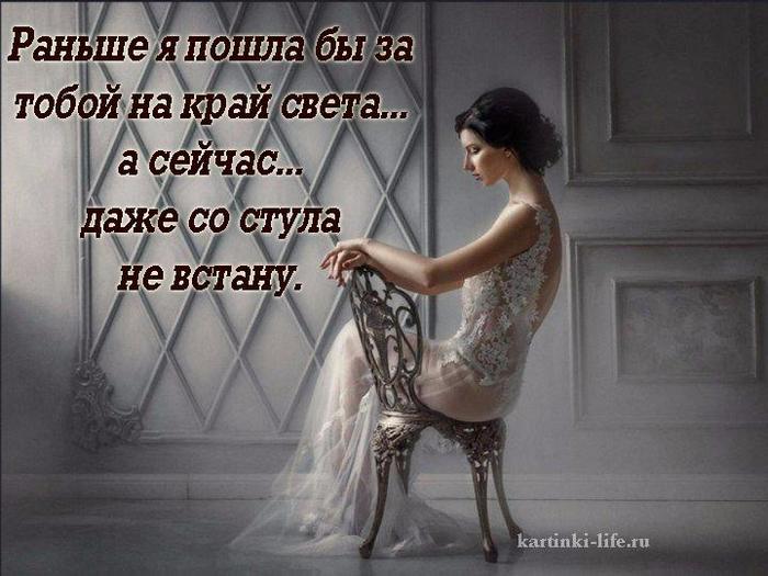 Картинки с надписями а не пошла бы ты