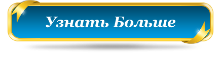 3924376_uznat_bolshe_s (436x115, 19Kb)