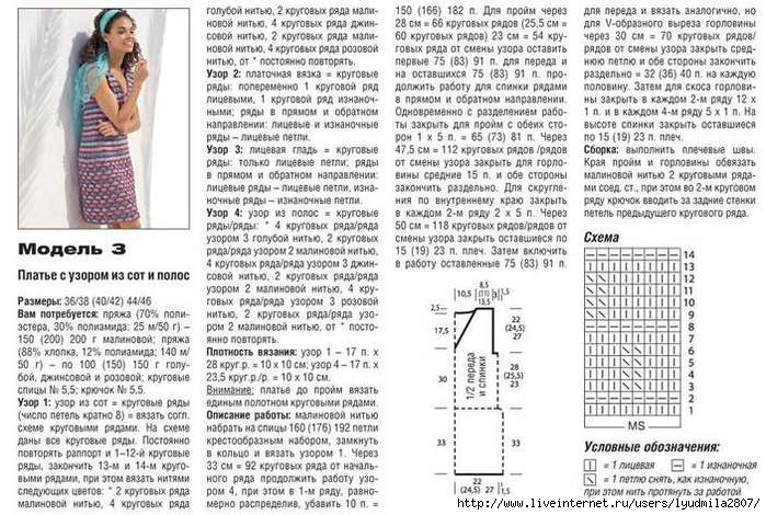 3-20 (700x470, 252Kb)