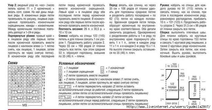 6-22 (700x362, 194Kb)