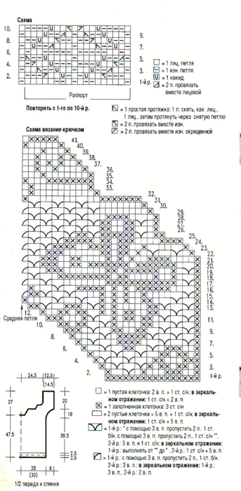 Сиреневая-туника-схема-1 (343x700, 107Kb)