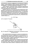  Materialy_dlya_odezhdy_Tkani-129 (461x700, 221Kb)