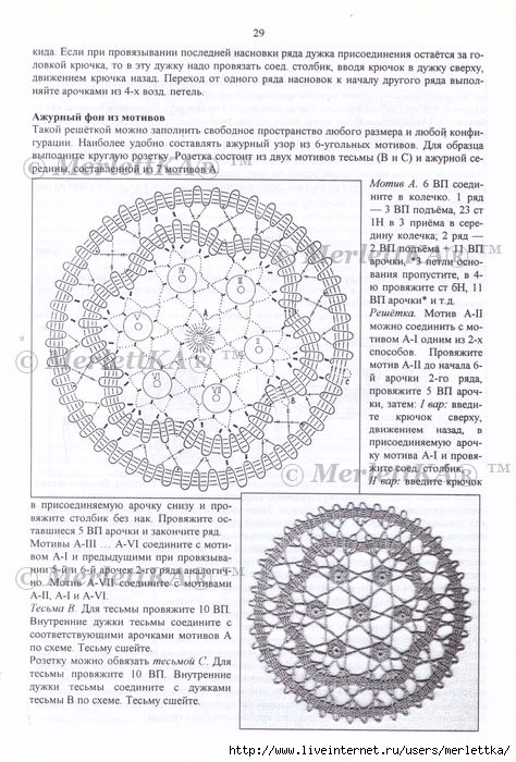 стр.29 (474x700, 274Kb)