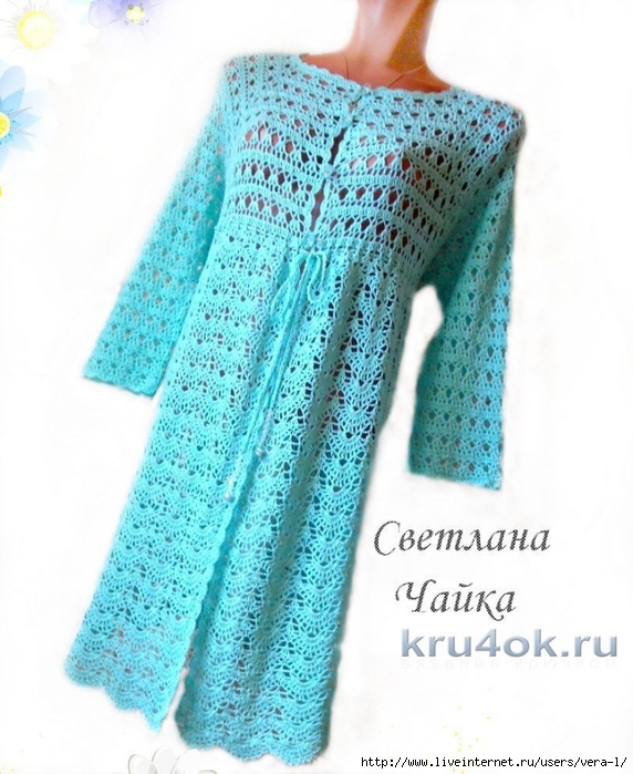 kru4ok-ru-azhurnyy-komplekt-cvety-myaty-rabota-svetlany-chayka-110350 (572x700, 265Kb)