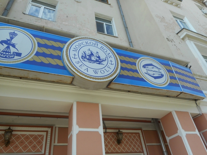 4878453_magadan_459 (700x525, 263Kb)