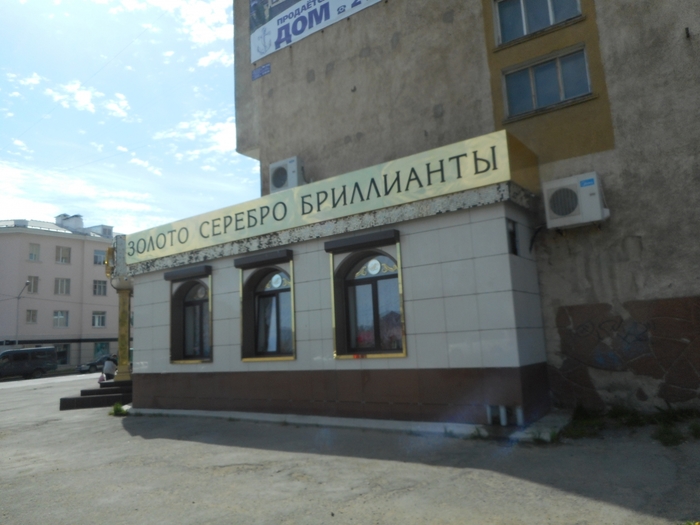 4878453_magadan_490 (700x525, 216Kb)