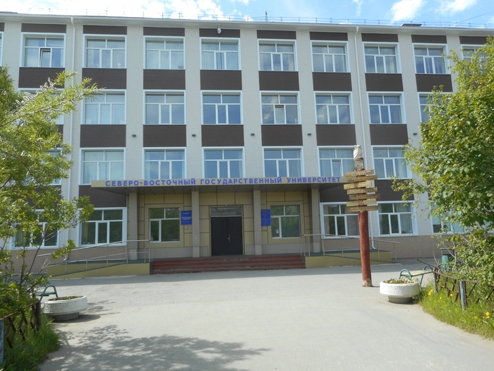 4878453_magadan_494 (700x525, 288Kb)