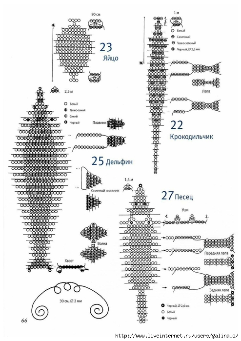 Схема плетения из бисера дельфина объемного