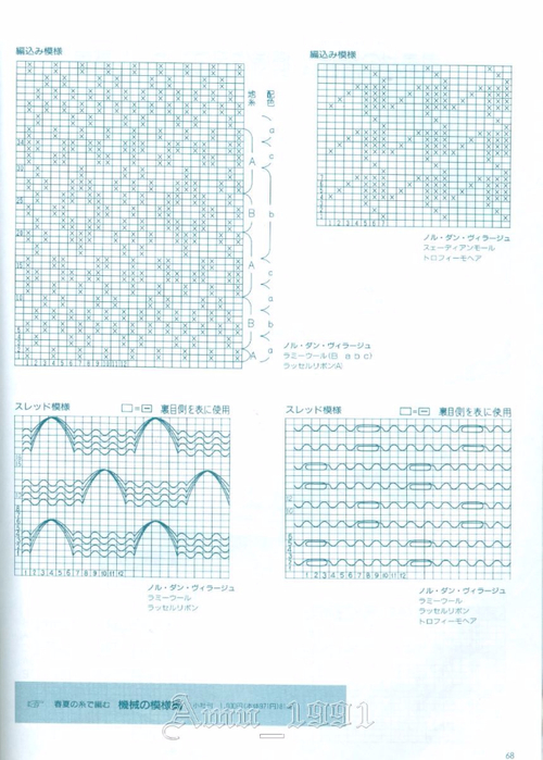 Amu_1991_27 (500x700, 326Kb)