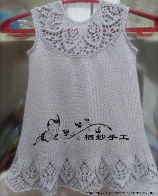 5177462_Image_24 (543x676, 262Kb)