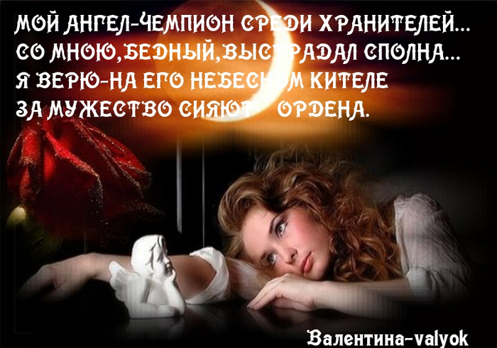 13447 ЯЯ (700x490, 323Kb)