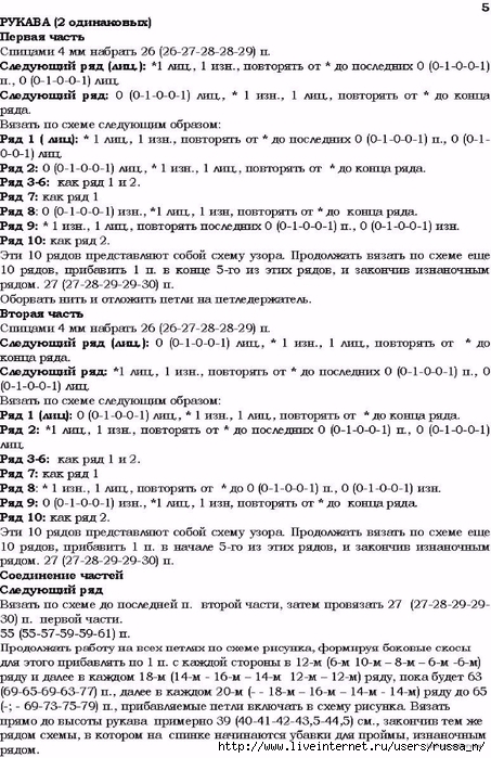133696785_24 (453x699, 284Kb)