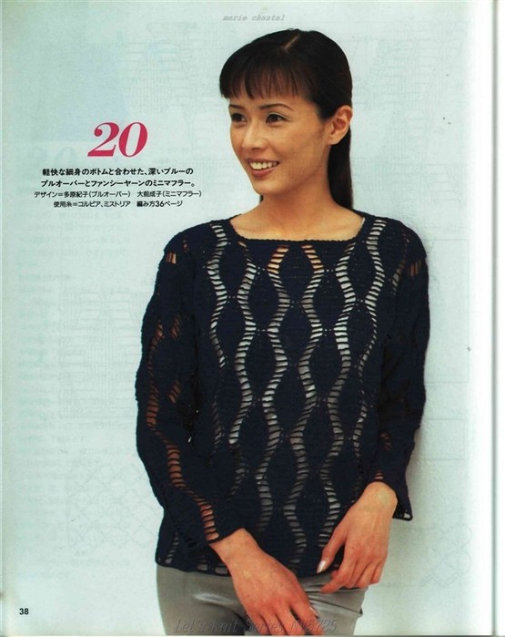 Crochet.  Blouse with rhombuses.  crochet pattern / 3071837_041 (555x700, 81Kb)