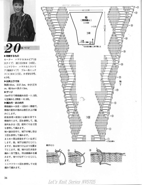 Crochet.  Blouse with rhombuses.  crochet pattern / 3071837_043 (539x700, 98Kb)