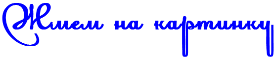 383 (560x120, 5Kb)
