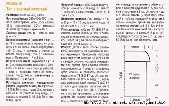 16-21 (560x353, 152Kb)