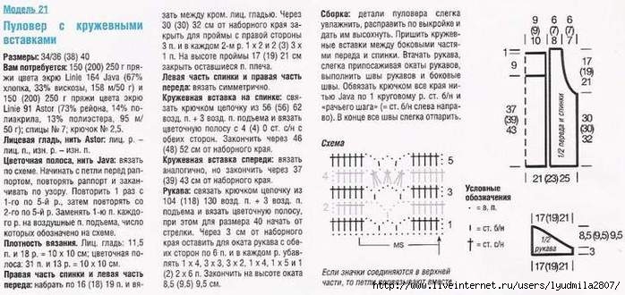 21-26 (700x330, 180Kb)