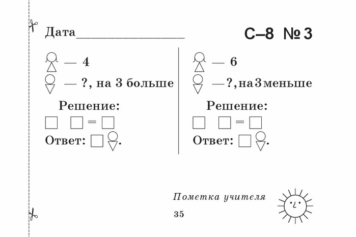  ..  1 .  .  !-35 (700x466, 73Kb)