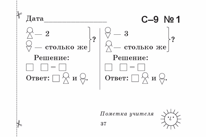  ..  1 .  .  !-37 (700x466, 79Kb)